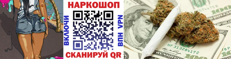 Наркотические вещества Плавск Гашиш АМФ APVP Меф мяу мяу Конопля