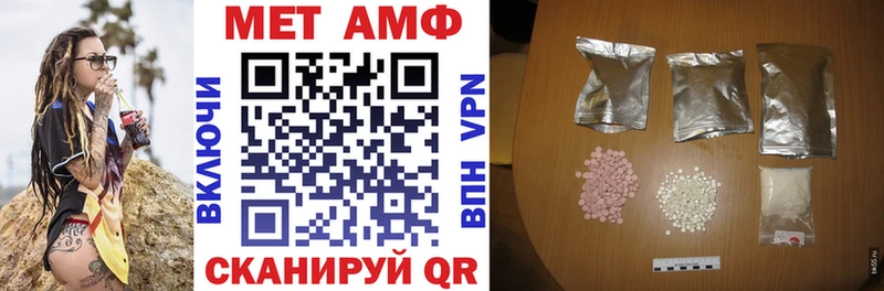 mega как зайти  Плавск  Амфетамин Premium 