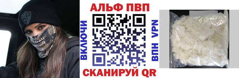 A-PVP крисы CK  Плавск 