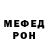 Метадон мёд Yulia Jools