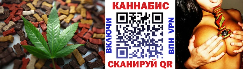 Печенье с ТГК марихуана  ссылка на мегу ONION  Плавск 