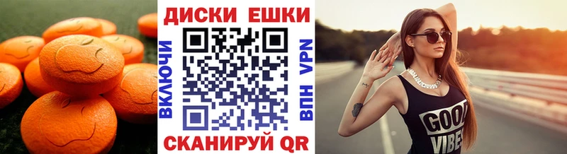 Ecstasy бентли  Плавск 