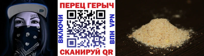 Героин гречка  Плавск 
