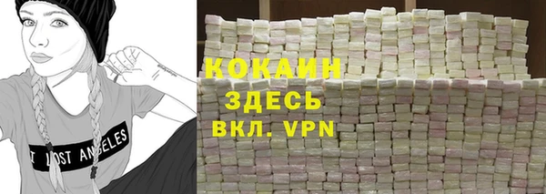 spice Россошь