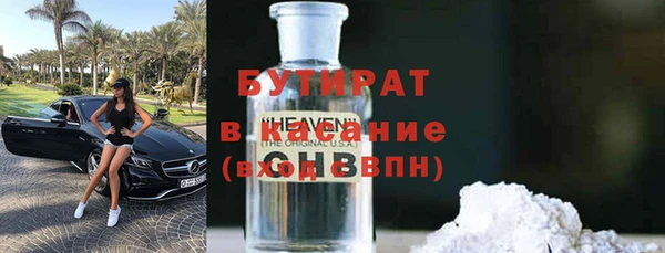 наркотики Верхний Тагил