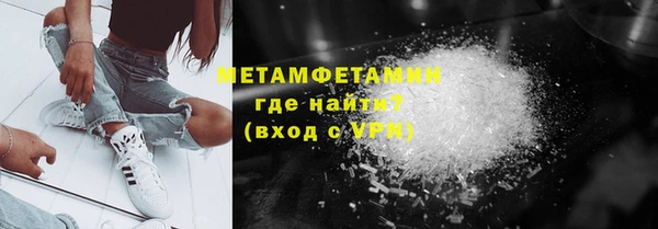 первитин Верхнеуральск