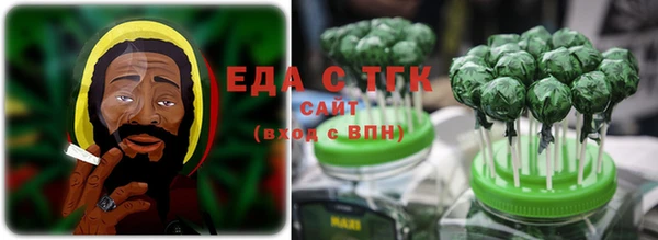 прущие крисы Волоколамск