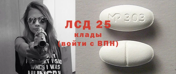 кристаллы Волосово