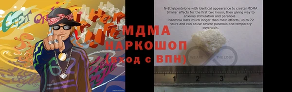 бутират Володарск