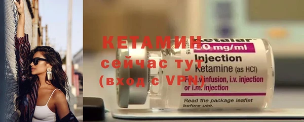 прущие крисы Волоколамск