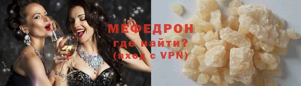 бутират Володарск