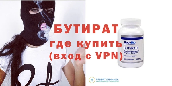 экстази Рославль