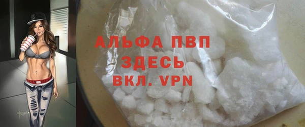 первитин Верхнеуральск