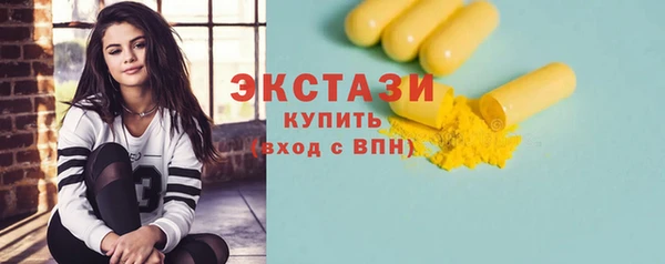 наркотики Верхний Тагил