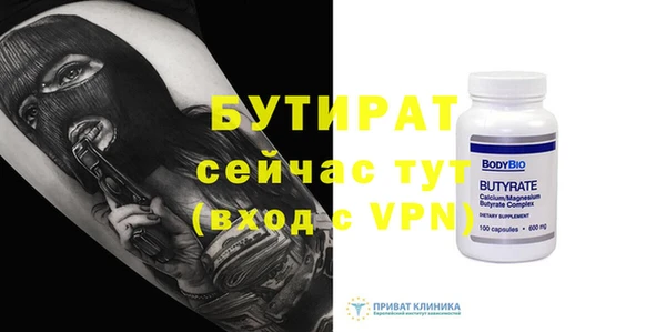 Альфа ПВП Ростов