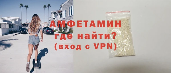 прущие крисы Волоколамск