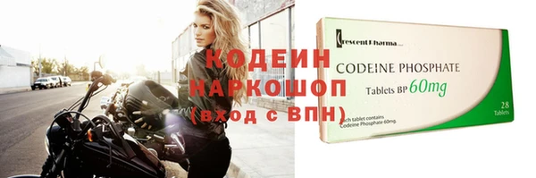 экстази Рославль