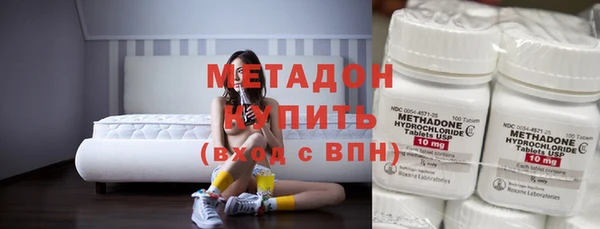 кристаллы Волосово