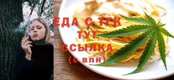 первитин Верхнеуральск
