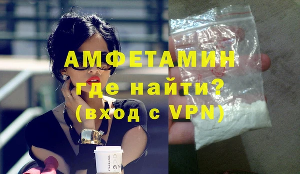 бутират Володарск