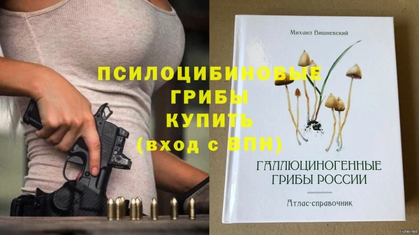 кристаллы Волосово