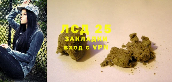 экстази Рославль