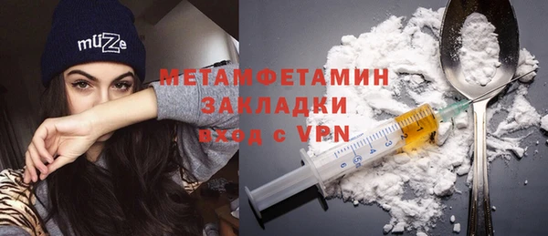экстази Рославль