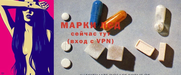 spice Россошь