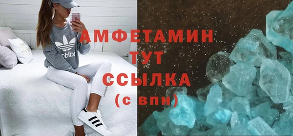 бутират Володарск