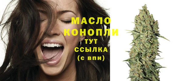 первитин Верхнеуральск