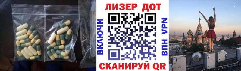 ссылка на мегу онион  купить   Плавск  Лсд 25 экстази кислота 