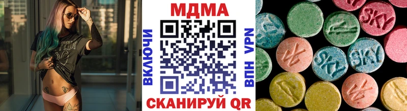 MDMA VHQ Плавск