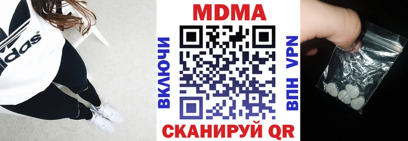MDMA Molly  даркнет сайт  Плавск 