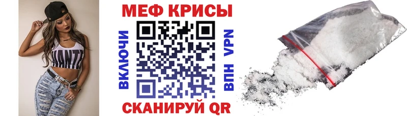 Меф VHQ  наркота  Плавск 