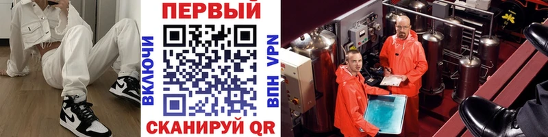 дарнет шоп Плавск Первитин Декстрометамфетамин 99.9%