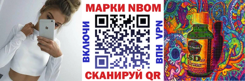 Марки NBOMe 1,5мг  кракен рабочий сайт  Плавск 