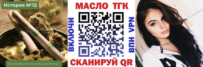 как найти закладки  Плавск  Дистиллят ТГК вейп с тгк 