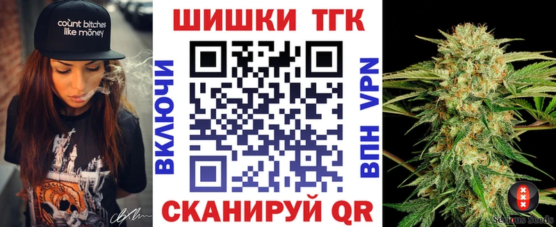МАРИХУАНА Bruce Banner  Плавск 